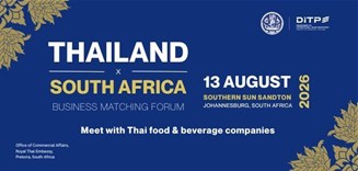 Thailand - South Africa Business Matching Forum